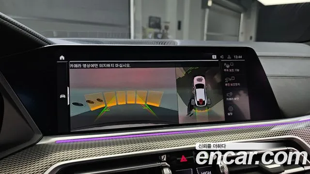 BMW X6 (G06) id 2515489 из Кореи 17