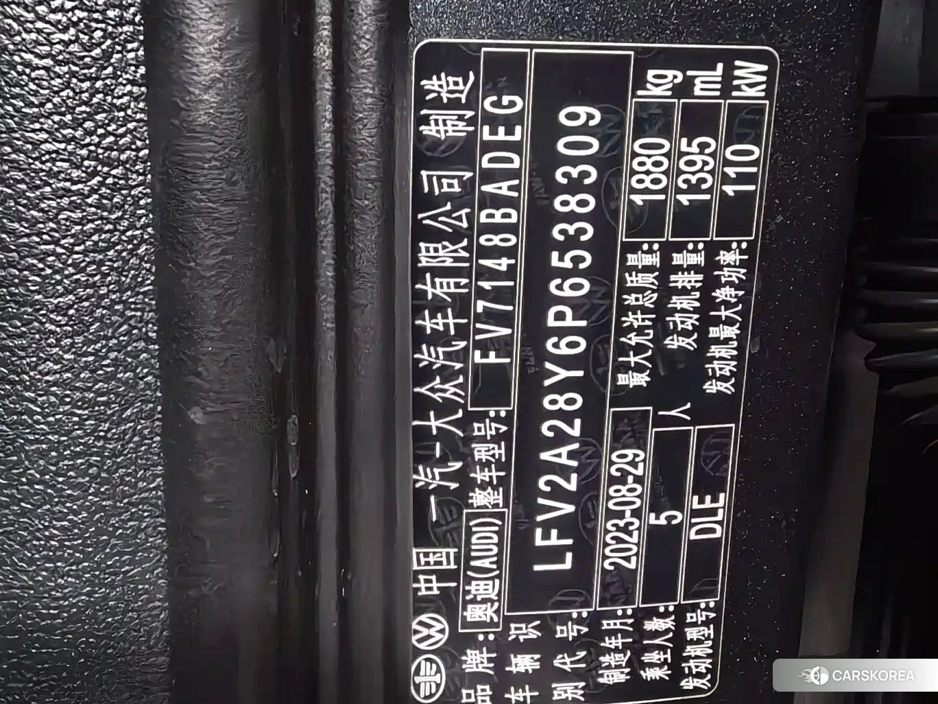 Audi A3 id 4578221 из Китая 17