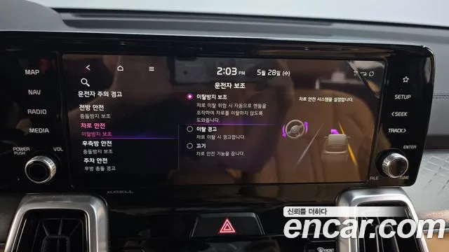 Kia Sorento 4th Generation id 2729946 из Кореи 17