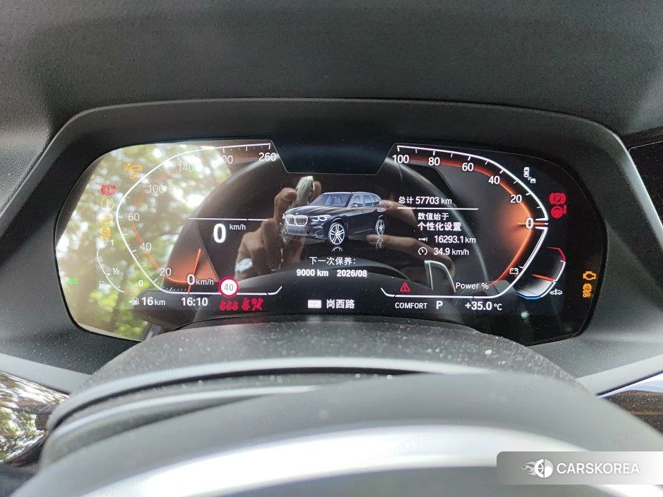 BMW X5 id 4498774 из Китая 8