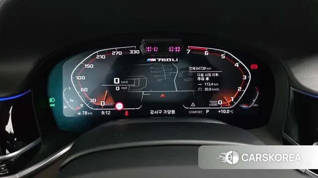 BMW 7 Series (G11) id 3508214 из Кореи 17