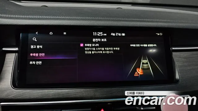 Kia K7 Premier id 2646133 из Кореи 17