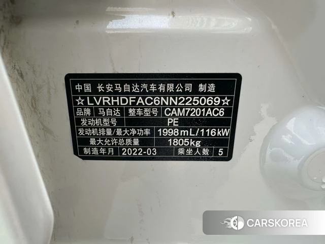 Mazda 3 Angkesaila id 4273829 из Китая 22