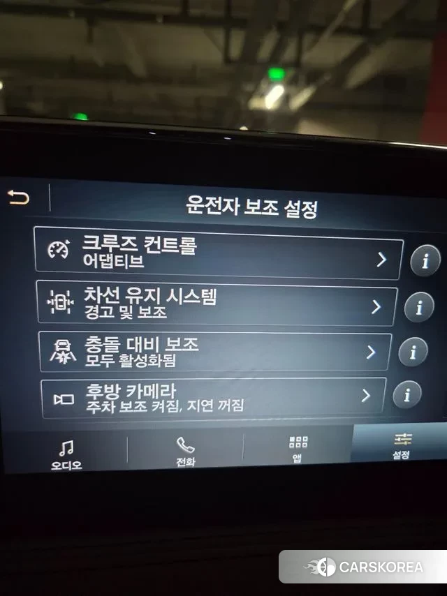 Lincoln Corsair id 3028010 из Кореи 16