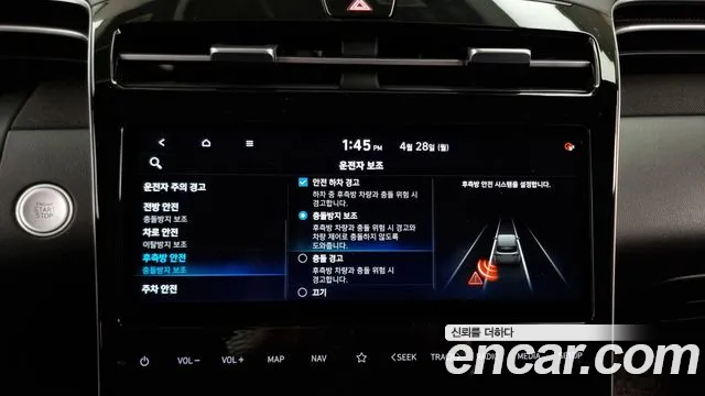 Hyundai Tucson Hybrid (NX4) id 2675219 из Кореи 17