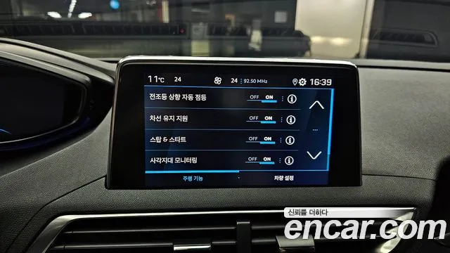 Peugeot 5008 second generation id 2517560 из Кореи 17