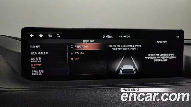 Genesis G80 (RG3) id 2675151 из Кореи 17