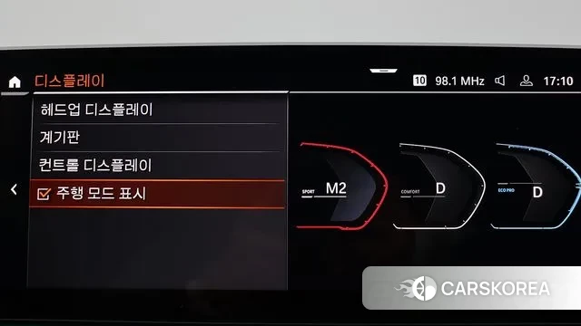 BMW 6 Series GT (G32) id 3002160 из Кореи 17