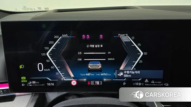 BMW 5 Series (G60) id 4301915 из Кореи 31