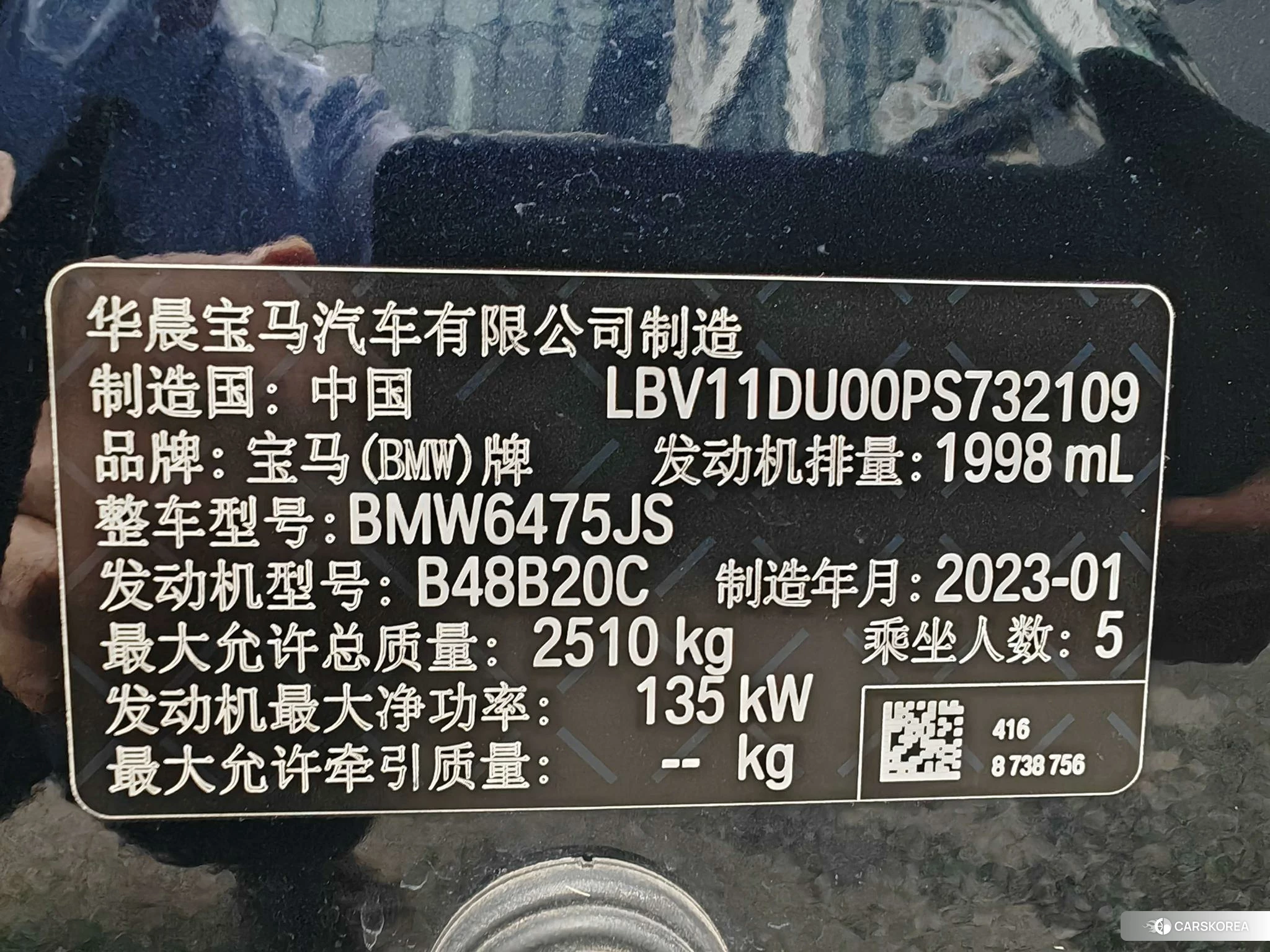 BMW X3 id 4455163 из Китая 25