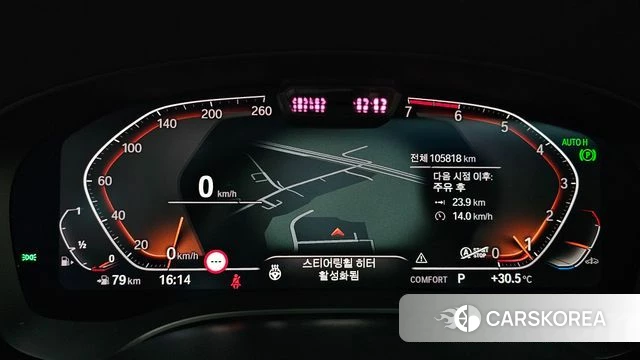 BMW 5 Series (G30) id 4707926 из Кореи 28