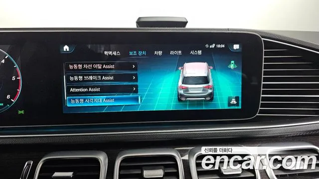 Mercedes-Benz GLE-Class W167 id 2705026 из Кореи 17