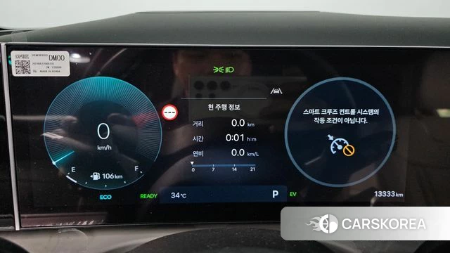 Hyundai The New Tucson Hybrid (NX4) id 4904673 из Кореи 38