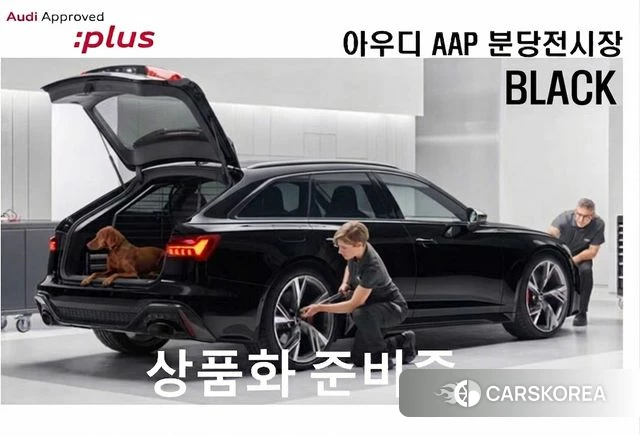 Audi A6 (C8) id 3850705 из Кореи 14