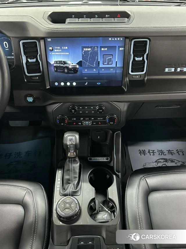 Ford Lie Ma id 4190505 из Китая 34