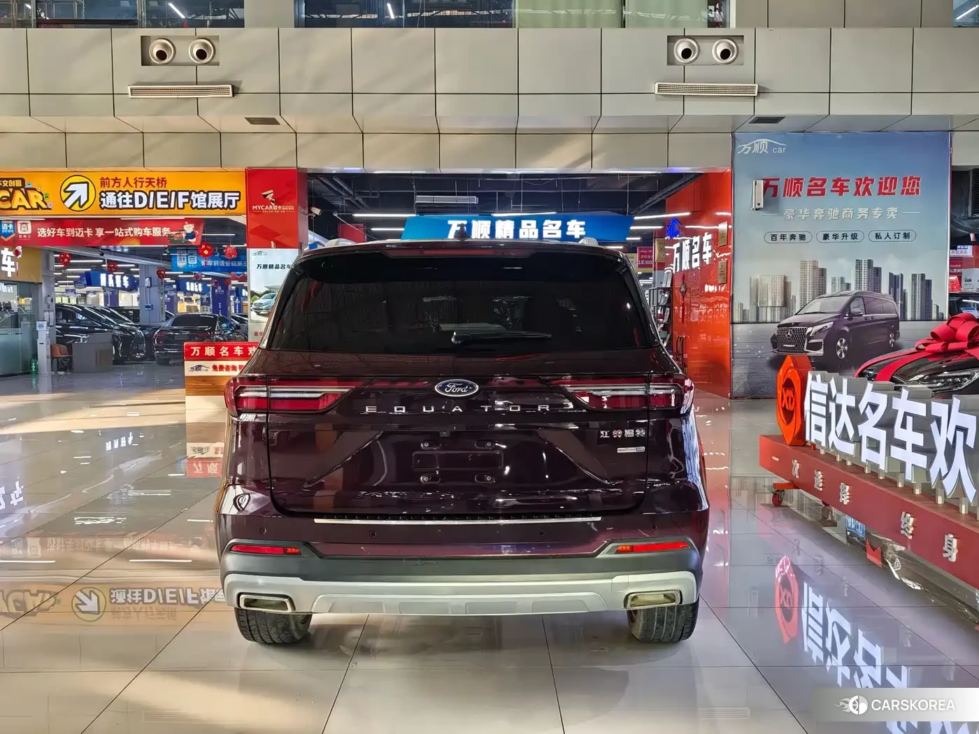 Ford Lingyu id 4659895 из Китая 17