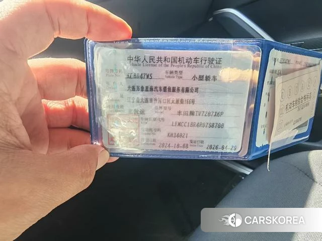 Toyota Corolla Sharp amplifier id 4258784 из Китая 7