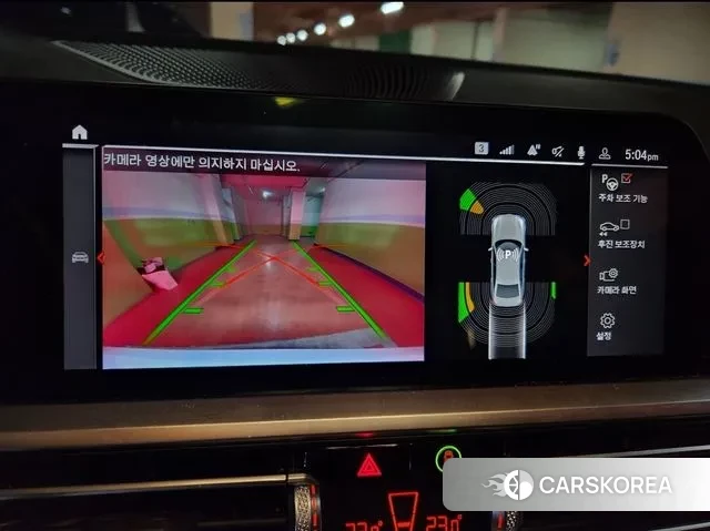 BMW 3 Series (G20) id 3540274 из Кореи 9