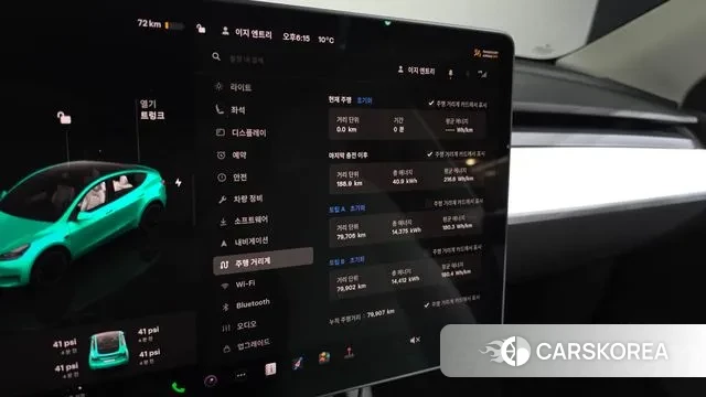 Tesla Model Y id 3606547 из Кореи 17