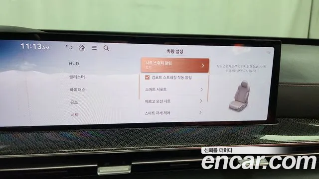 Genesis GV80 Coupe id 2585614 из Кореи 17