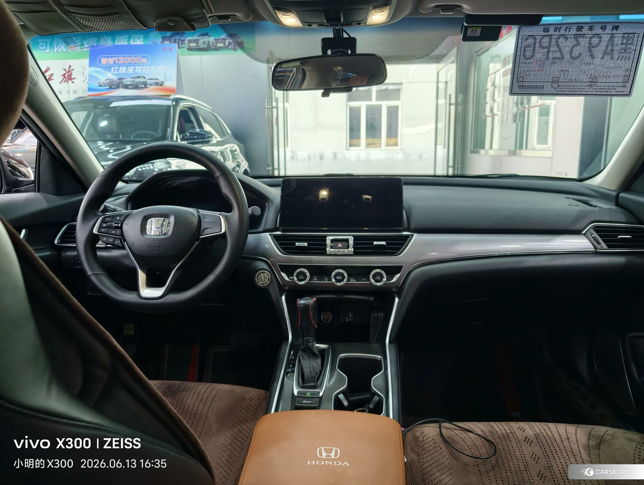 Honda Accord id 4452206 из Китая 7
