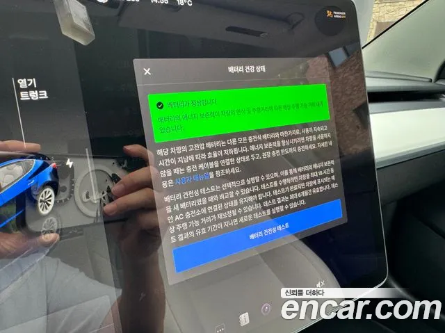 Tesla Model 3 id 2698249 из Кореи 15