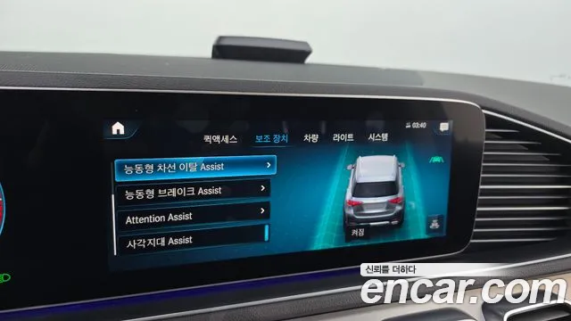 Mercedes-Benz GLE-Class W167 id 2547459 из Кореи 17