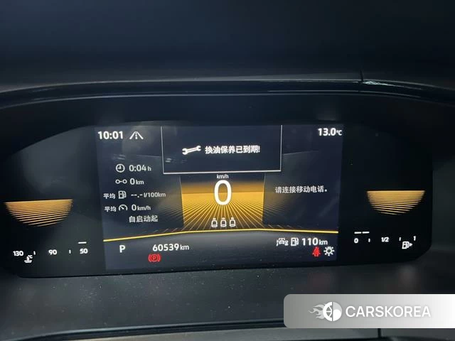 Volkswagen Tuyue id 4258821 из Китая 7