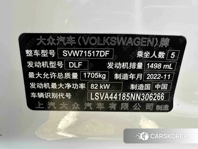 Volkswagen Lavida id 4209962 из Китая 14