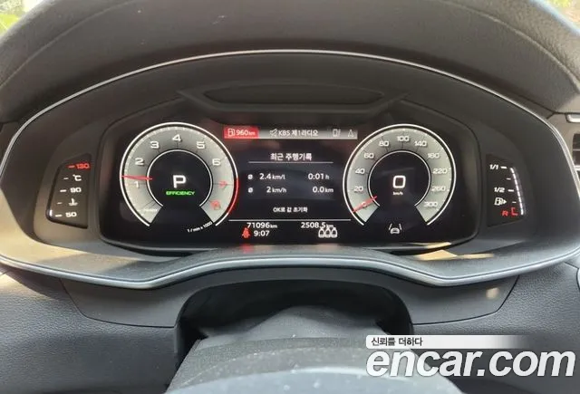 Audi A6 (C8) id 2807179 из Кореи 7