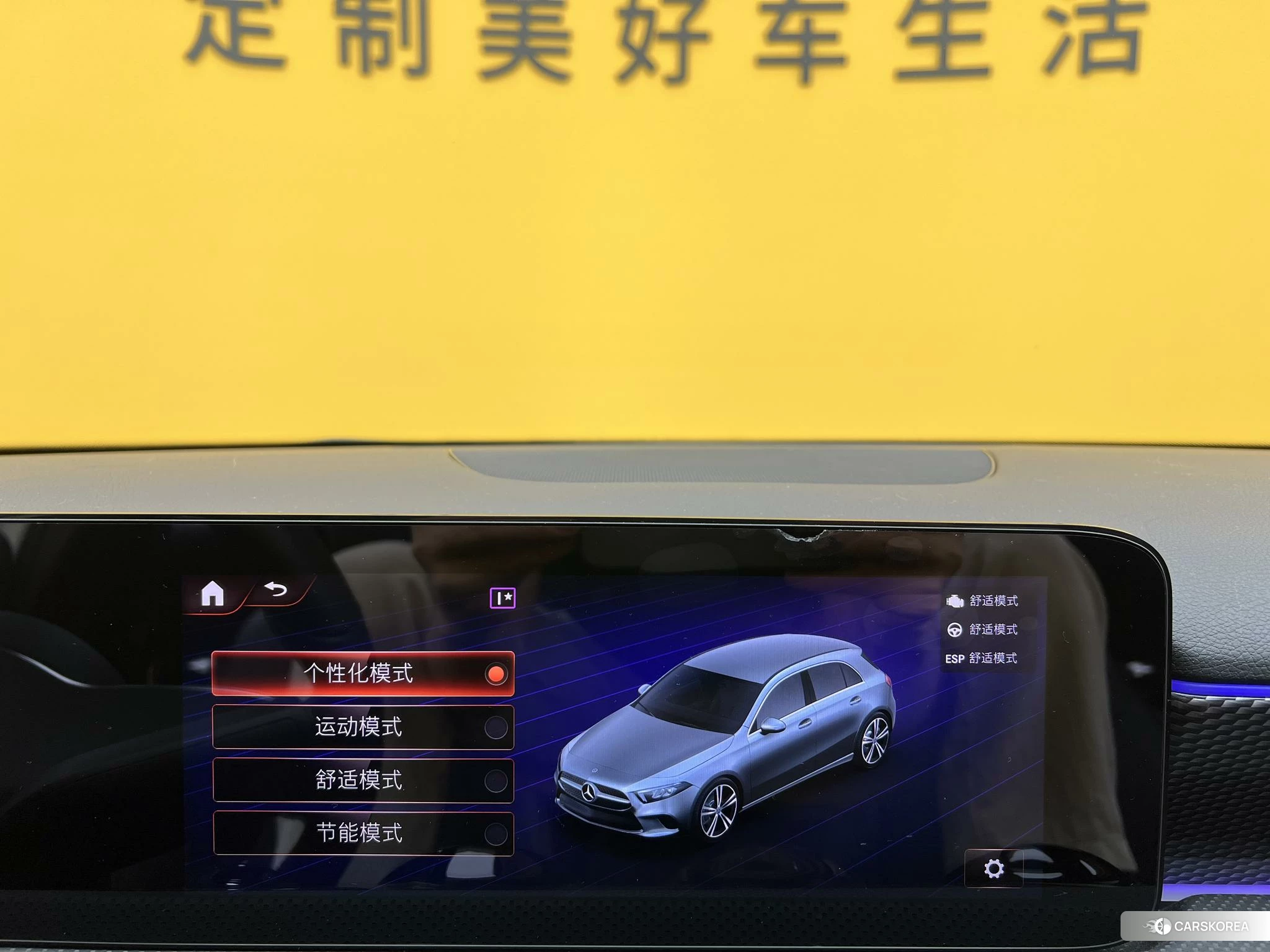 Mercedes-Benz A-Class id 4513679 из Китая 30