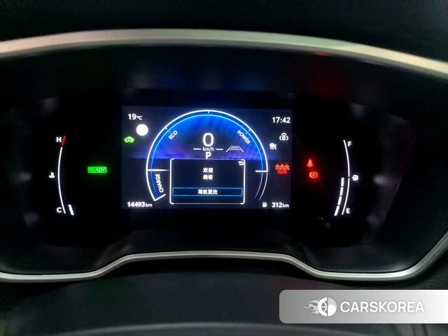Toyota Fenglanda id 4261635 из Китая 17