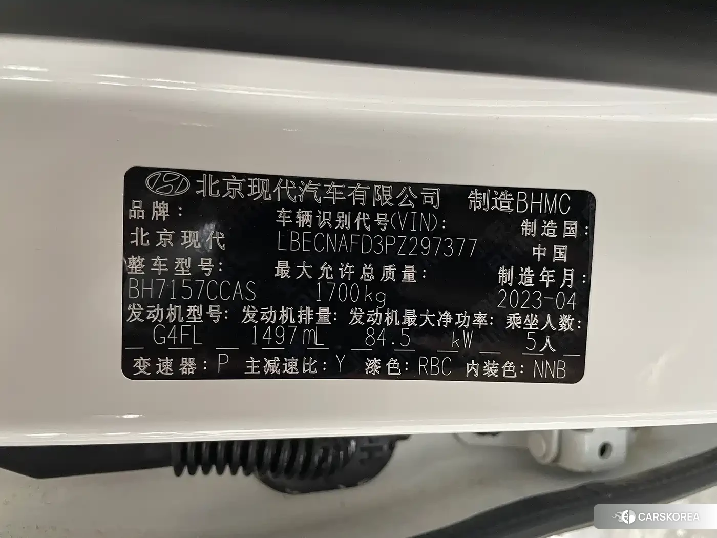 Hyundai Elantra id 4622503 из Китая 14