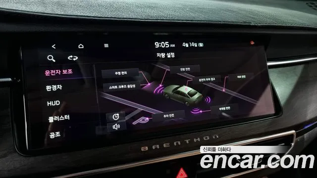 Kia K7 Premier Hybrid id 2619555 из Кореи 17