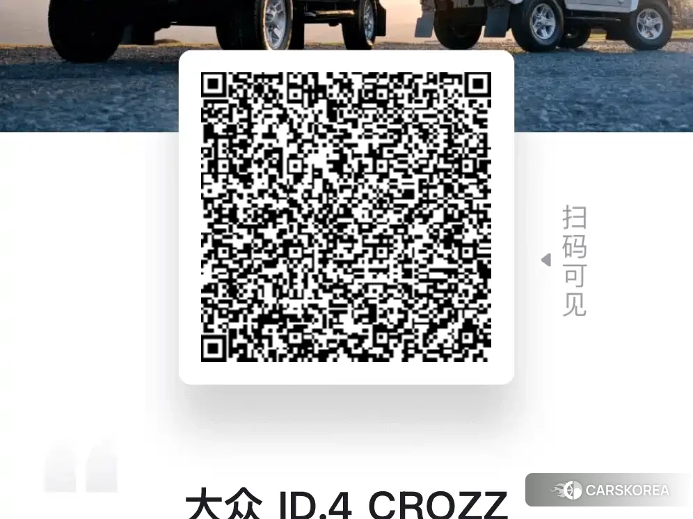 Volkswagen ID.4 CROZZ id 4629093 из Китая 7