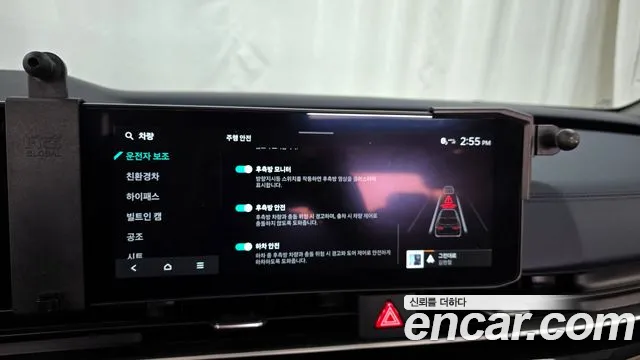 Kia The New Carnival 4th Generation id 2638158 из Кореи 17