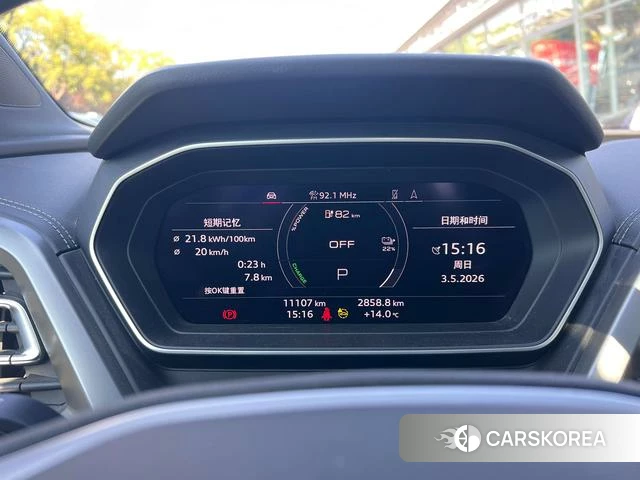 Audi Q4 e-tron id 4274353 из Китая 8