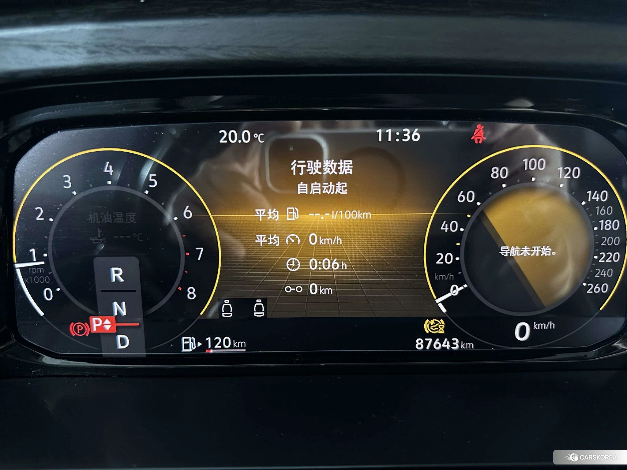 Volkswagen Weiran id 4405802 из Китая 16
