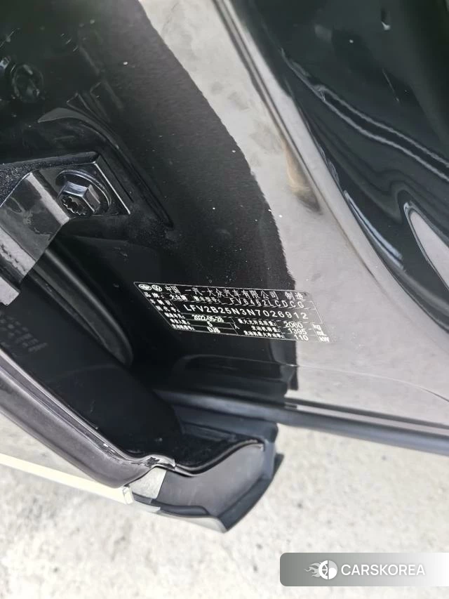 Volkswagen Tanyue id 4264636 из Китая 7