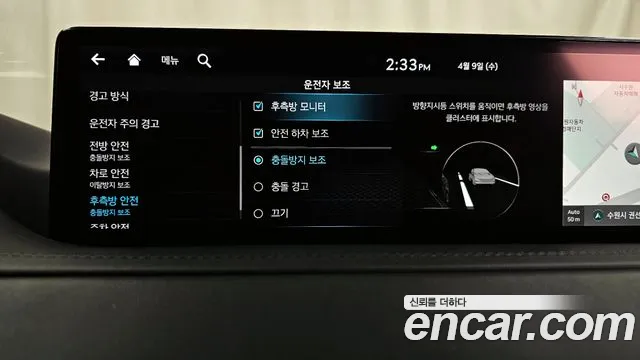 Genesis GV80 id 2603319 из Кореи 17