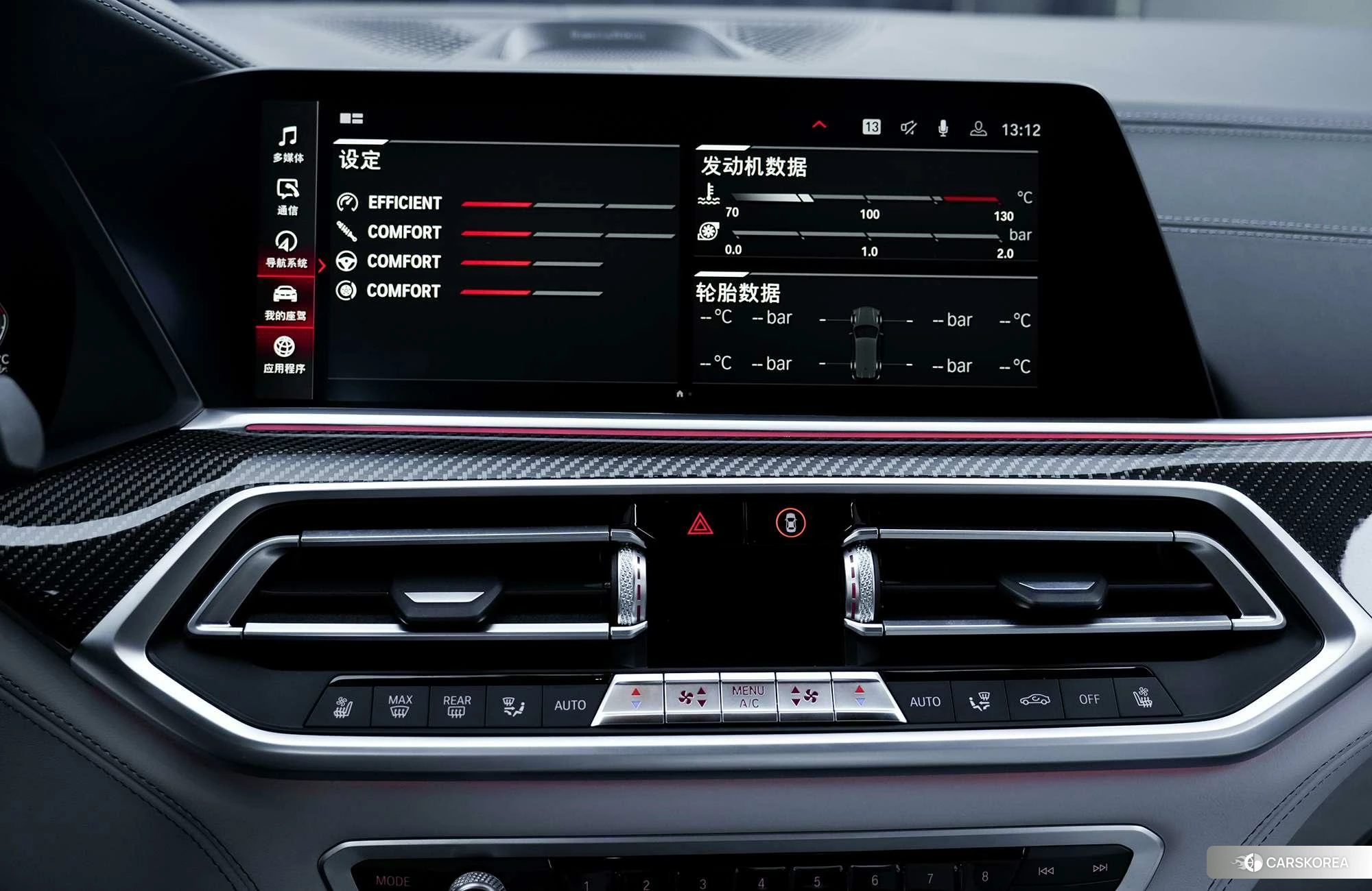 BMW X5 M id 4441331 из Китая 20