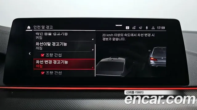 BMW M5 (F90) id 2660504 из Кореи 17