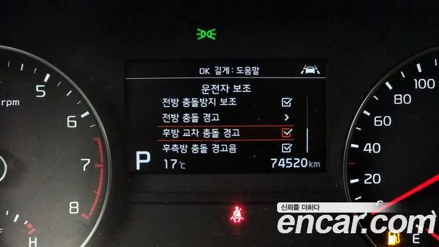 Kia Sportage The Bold id 2705802 из Кореи 17