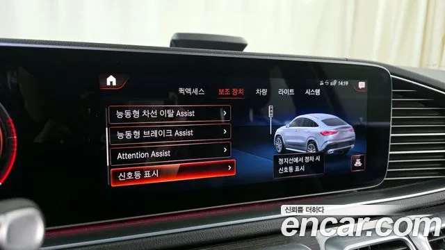 Mercedes-Benz GLE-Class W167 id 2697188 из Кореи 17