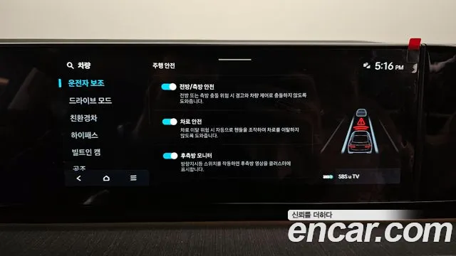 Hyundai Grandeur Hybrid (GN7) id 2676166 из Кореи 17