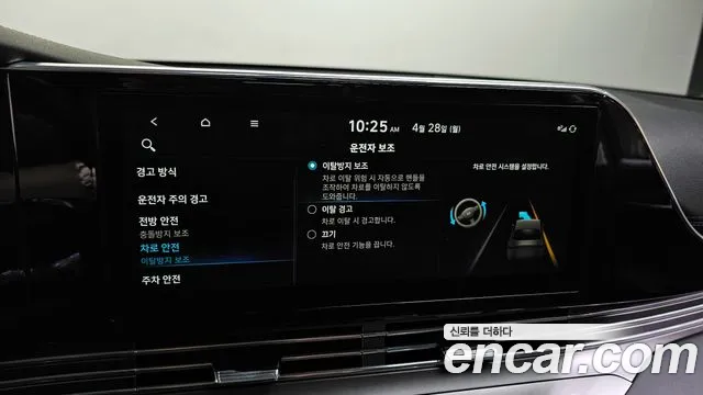 Hyundai The New Grandeur IG id 2671380 из Кореи 17