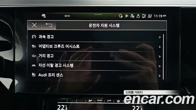 Audi e-Tron id 2678278 из Кореи 17