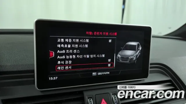 Audi Q5 (FY) id 2699585 из Кореи 17