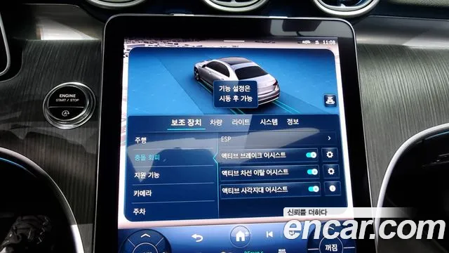 Mercedes-Benz C-Class W206 id 2613626 из Кореи 17