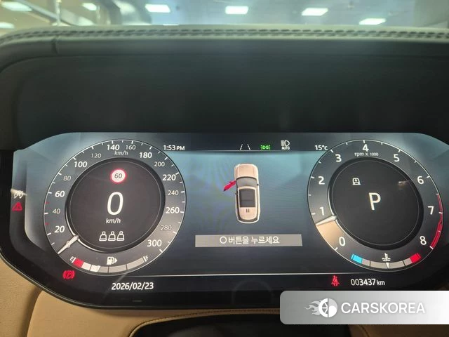 Land Rover Range Rover 5th Generation id 3706381 из Кореи 17